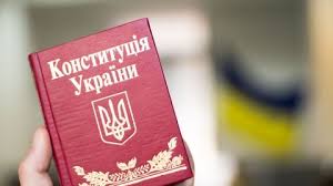 Статті для обговорення з трибуни. Den Konstituciyi 2020 Listivki Ta Privitannya U Virshah I Prozi Stajler