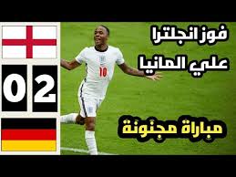 بطولة أمم أوروبا لكرة القدم 2020 12. Yxpkesubh1umlm