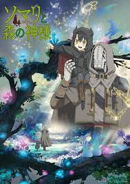 Somali To Mori No Kamisama Un Second Trailer Et Un Nouveau Visuel Anime Gratuit Somali Anime