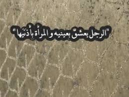 حكم عن الانوثة اقوال عن الانوثة bracelets