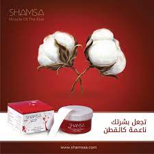 Pin On العناية بالبشرة مع شمسا مزيل الشعر الطبيعي