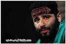 Image result for ‫دانلود گلچین مداحی های میرداماد محرم‬‎