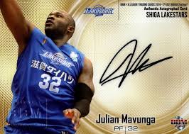 Shiga lakestars vs леванга хоккайдо. Photo 2016 17 Bbm Fast Break Authentic Autograph Card Julian Mavunga 1 Shiga Lakestars Album Cardboard History Gallery Fotki Com Photo And Video Sharing Made Easy
