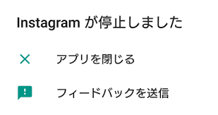 Ikusei skill wa mou iranai to yuusha party o kaiko sareta no de, taishoku kingawari ni moratta ryouchi o tsuyoku shitemiru; ãƒ•ã‚£ãƒ¼ãƒ‰ãƒãƒƒã‚¯ã‚'é€ä¿¡ ãŒçªç„¶å‡ºã¦ããŸã®ã¯ä½• é€ä¿¡ã—ãŸæ–¹ãŒè‰¯ã„ã® ã«ã¤ã„ã¦