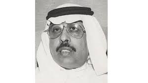 بدر الدين محمد بن بهادر بن عبد الله الزركشي. Ø§ÙØ£ÙØ¨Ø§Ø· ÙØªØ­Ø¯ÙÙ ÙÙ ÙØ«Ù ÙØ°Ø§ Ø§ÙÙÙÙ ÙÙØ§Ø© Ø§ÙØ£ÙÙØ± ÙÙØµÙ Ø¨Ù Ø³Ø¹ÙØ¯ Ø¨Ù Ø¹Ø¨Ø¯ Ø§ÙØ¹Ø²ÙØ² Ø¢Ù Ø³Ø¹ÙØ¯ Ø£ÙÙØ± Ø³Ø¹ÙØ¯Ù