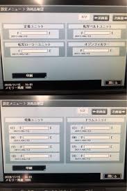 Download the latest version of the konica minolta bizhub c220 driver for your computer's operating system. Used It Has Been Maintained Approximately 5 000 Pieces And The Konica Minolta Bizhub C220 Full Color A3 Composition Machine Copier Sapporo Suburbs Are Limited Be Forward Store