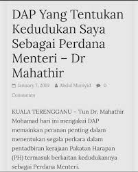 Pak atan ada kucing nama dia bingo lagu bingo rhyme in bahasa lagu kanak kanak bahasa melayu. Allah Atau Dap Tokputih