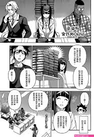 u羅漢汉化 - Free Hentai Pic