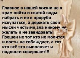 По правилам запятая вроде как нужна, однако есть случаи непостановки запятой. Opyt Nauchil Menya Chto Esli Lyudi Delayut Chto To Protiv Tebya V Konechnom Schete Eto Pojdet Tebe Na Polzu In Mudrye Citaty Duhovnye Citaty Vdohnovlyayushie Citaty