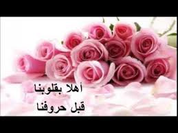 بطاقة دعوة لحضور درس تطبيقي اعداد المعلمة صالحه Youtube
