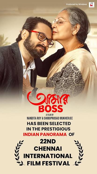 Aamar Boss (2025) Bengali Movie HDTC ESubs