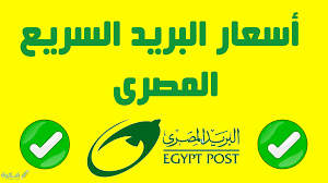 Maybe you would like to learn more about one of these? Ø§Ù„Ø¨Ø±ÙŠØ¯ Ø§Ù„Ù…ØµØ±Ù‰ ØªØªØ¨Ø¹ Fiefie Jahadi