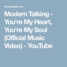 детская песня мы едем едем едем в далёкие края Modern Talking You Re My Heart You Re My Soul Official Music Video Youtube Muzyka