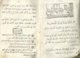 pin by ash kwt on books reading books education