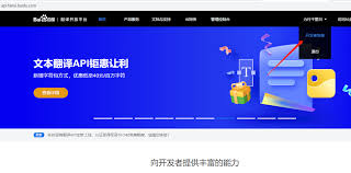 百度翻译-获取AppId和AppSecret · Fecify 帮助文档