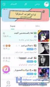 موقع يلا لايف yalla live بث مباشر مباريات اليوم على موقع يلا لايف ، روابط يلا لايف، يلا لايف الجديد، موقع yala live ، موقع yala live tv ، موقع yala tv live ØªØ­Ù…ÙŠÙ„ Ø¨Ø±Ù†Ø§Ù…Ø¬ ÙŠÙ„Ø§ Ù„Ø§ÙŠÙ Ø§Ù„Ù‚Ø¯ÙŠÙ…