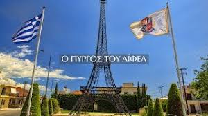 Λυπούμαστε, υπήρξε κάποιο σφάλμα στη φόρτωση του βίντεο. Binteo Ths Hmeras Made In Greece O Pyrgos Toy Aifel Sta Filiatra Messhnias Petame Panw Apo To Entypwsiako Omoiwma Toy Xaralampoy Foyrnarakh Made In Greece