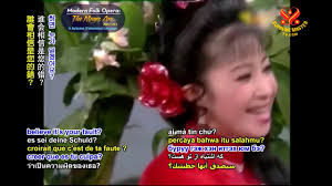 Aulacese (Vietnamese) Modern Folk Opera: The Magic Axe