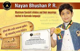God is that which is to be attained by him who performs action pertaining to god. Maximum Sanskrit Shlokas And Their India Book Of Records Facebook