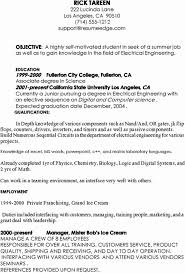 computer engineering internships