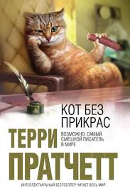 джоджо мойес до встречи с тобой аудиокнига слушать онлайн 10 Pozitivnyh Knig Psychology Books Film Books Audio Books