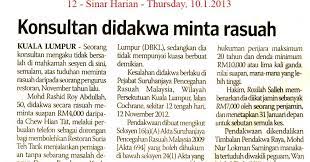 Rm20.5 juta dikutip menerusi aplikasi mybayar saman. Rasuah Keratan Akhbar Artikel Berkaitan