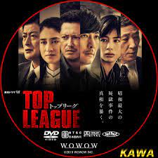 古 畑 任 三 郎 『古畑任三郎』（ふるはたにんざぶろう）は、フジテレビ系列で放送されていた刑事ドラマ。 及び、同ドラマの主人公である警部補の名前。 概要ドラマ冒頭で、ゲスト俳優演じる犯人によって. ãƒˆãƒƒãƒ—ãƒªãƒ¼ã‚° ã‹ã‚ã‚‰ã¹ï¼'