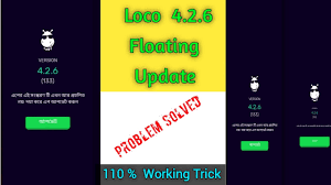 Currently, we did not spot any accummulator bonus offers from bigpesa. Loco Update Problem 110 Working Trick Loco Floating App Update Problem Solved