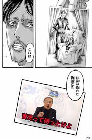ツイコミ(仮)