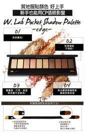 pin by airbubu on 濃情巧克力眼影盤 shadow eyeshadow beauty