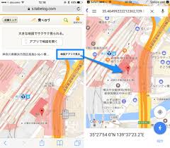 超 地味だけど便利な Googleマップ の新機能 住所コピー後の ペースト が不要に カミアプ Appleのニュースやit系の情報をお届け