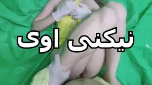 تعالى شوفنى انا وبتناك وبقوله دخله كله ياحبيبى عايزة اتناك من شاب عنده شعر  فى صدره