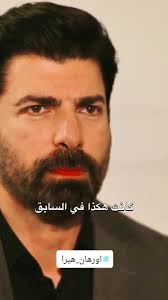 #مسلسل_تركي_جديد #مسلسل_الاسيرة #حلقه_جديده #هيرا_واورهون #tiktok #viral  #valeentawak #اورهون_وهيرا #esaret #اكسبلور