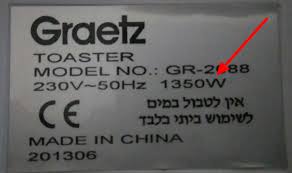 طريقة حساب استهلاك الأجهزة المنزلية للطاقة الكهربائية