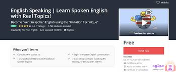 كورس انجليزي يضم مجموعة محادثات انجليزي علي موقع Udemy مجانا مجتهد
