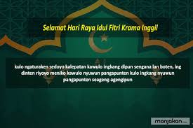 Karena pada dasarnya, mengucapkan ucapan tertentu di hari raya memang tidak pernah dianjurkan oleh nabi muhammad sendiri. 25 Ucapan Selamat Hari Raya Idul Fitri Bahasa Jawa Kromo Dan Ngoko