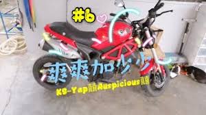 I recently kena poisoned on fun bike and coincidentally i am thinking of getting a motorcycle license. Ktns Rhino 125 Modified Nghenhachay Net
