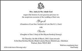 Wedding Invitations Wording Hindu Wedding Cards Wording Wedding Card Wordings Hindu Wedding Invitations Hindu Wedding Cards