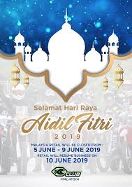 Ketua pegawai eksekutif malaysia gazette, noraini abd razak beramah mesra dengan bekas ahli dewan undangan negeri (adun) selat klang, dr. Xclub Malaysia Staff Management Wishing To All Muslim Selamat Hari Raya Aidilfitri Maaf Zahir Batin Selamat Hari Raya Malaysia 10 Things