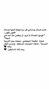 pin by reem a alshaffaiy on صور كلمات arabic quotes positive quotes islamic quotes