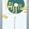文章质量差 看过类似的 屏蔽来源：人民日报 不想看：清明节 不想看：退役军人事务部 不想看：寻亲. Https Encrypted Tbn0 Gstatic Com Images Q Tbn And9gcssuaoaaubyimneg8h6v1co8qj4sggojbvfh2rq6 Dg Nuh8box Usqp Cau
