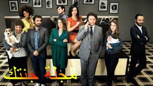 مشاهدة مسلسل graceland موسم 1 كامل. Ù‚ØµØ© Ù…Ø³Ù„Ø³Ù„ Ø§ØªØµÙ„ Ø¨ÙˆÙƒÙŠÙ„ Ø§Ø¹Ù…Ø§Ù„ÙŠ Ùˆ Ø§Ø¨Ø·Ø§Ù„Ù‡ Ùˆ Ø§ÙƒØ«Ø±