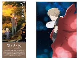 Ishi okoshi to ayashiki raihousha. New Natsume S Book Of Friends Anime Opens On January 16 With Hisako Kanemoto Voicing Forest Spirit News Anime News Network