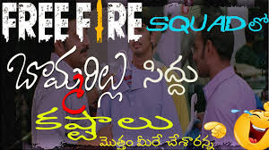 Trap diana tc +_+ modo noel ff +_+ { free fire hgihgihgiht }. Telugu Gamester Posts Facebook