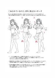 篠房六郎 on twitter コントラポスト 篠 教え