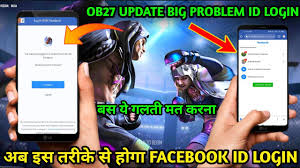 As you may know, most free fire accounts are linked to a facebook or twitter account. Free Fire Facebook Login Problem Freefire New Id Login Option Is Not Available Fb Problem Solve Youtube