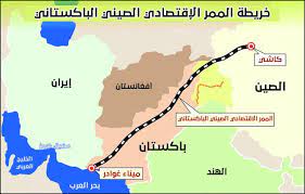 We did not find results for: Ø®Ø±ÙŠØ·Ø© Ø¨Ø§ÙƒØ³ØªØ§Ù† Ø¬ÙˆÙ„Ø©