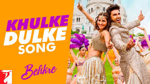 Khulke Dulke Song Befikre Ranveer Singh Vaani Kapoor Gippy Grewal Harshdeep Kaur Youtube Befikre hindi song, befikre djpunjab, befikre songs download, befikre mp3 juice, befikre mp3 songs, befikre mp3 download, befikre movie. khulke dulke song befikre ranveer singh vaani kapoor gippy grewal harshdeep kaur