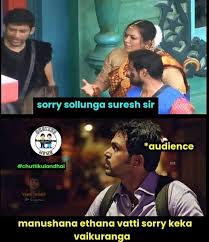 If they're unsure of themselves , faking it is the worst way of going hm.these memes tell me there are still many bad bosses around in even more bad companies where questionable work ethics strive. Bigg Boss 4 Funny Memes Which Will Make You Laugh Out Loud Tamil News Indiaglitz Com
