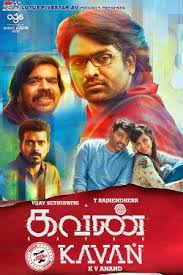 Kavan Full Tamil Movie Hindi Dubbed Download Full Films Movies Full Movies Download